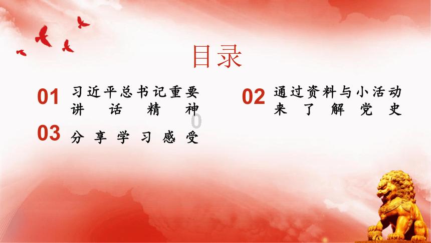 农畜山羊逃脱