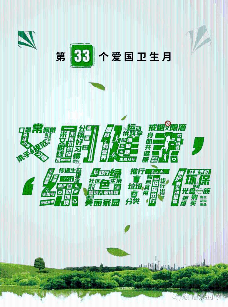可爱猪救援2
